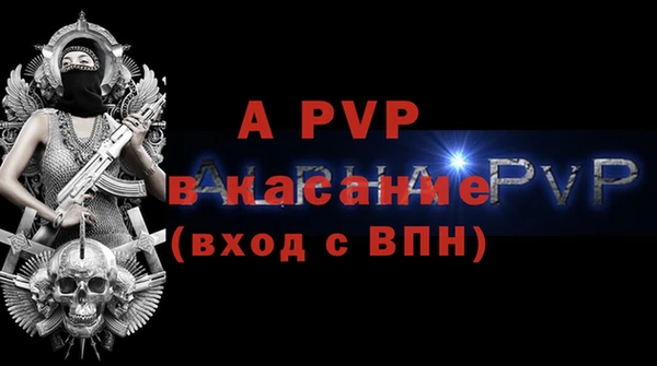 apvp Беломорск