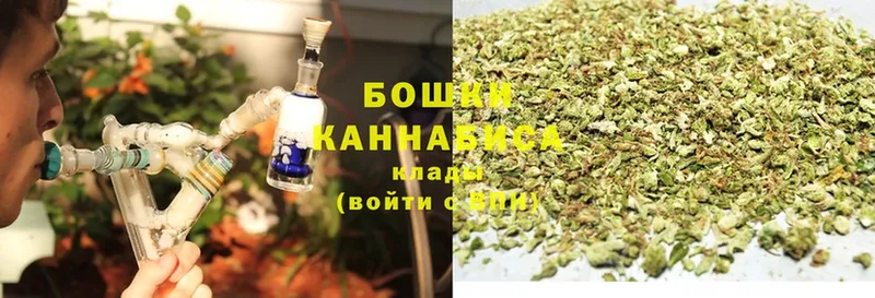 площадка состав  Зуевка  Бошки марихуана SATIVA & INDICA  как найти наркотики 